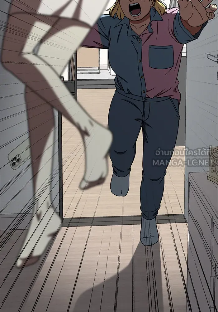 ช่วยเปลี่ยนฉันที ตอนที่ 199. ซีซัน 2 ลาอิมฮยัง 1 รูปที่ 87