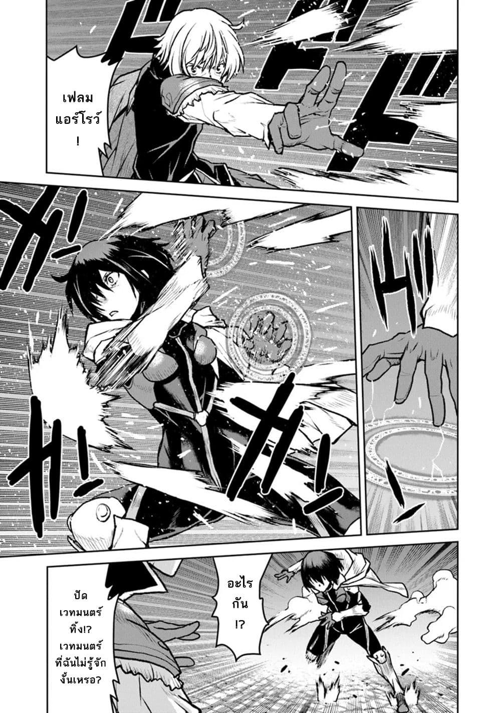 Manga-lc-com อ่านมังงะ อ่านการ์ตูน ออนไลน์ ฟรี The Galactic Navy Officer Becomes an Adventurer ตอนที่ 1 2 3 4 5 6 7 8 9 10 11 12 13 14 ฟรี ไม่มีโฆษณา Manga-lc - อ่าน มังงะ อ่าน การ์ตูน ออนไลน์ อ่านมังงะ ฟรี
