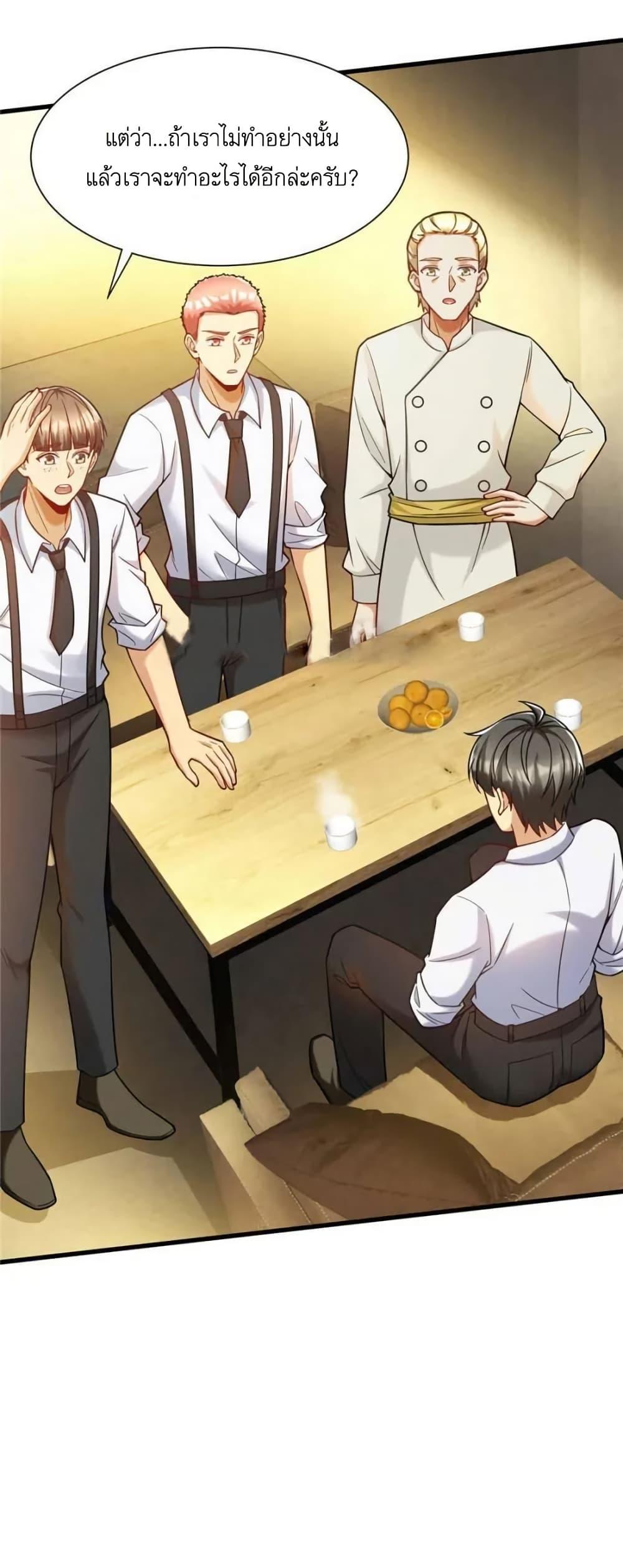 Manga-lc-com อ่านมังงะ อ่านการ์ตูน ออนไลน์ ฟรี Losing Money To Be A Tycoon ตอนที่ 1 2 3 4 5 6 7 8 9 10 11 12 13 14 ฟรี ไม่มีโฆษณา Manga-lc - อ่าน มังงะ อ่าน การ์ตูน ออนไลน์ อ่านมังงะ ฟรี