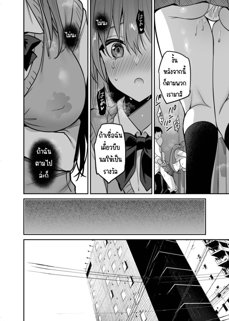 Doujin-Lc- อ่าน โดจิน มังฮวา เกาหลี ญี่ปุ่น จีน แปลไทย คัดนมต้องหาคนบีบ [OTOMEKIBUN (Sansyoku Amido.)] Gakkou de Seishun! 20 ตอนที่ 1 2 3 4 5 6 7 8 9 10 11 12 13 14 ฟรี ไม่มีโฆษณา อ่าน โดจิน Manhwa เกาหลี ญี่ปุ่น จีน เรามีครบ คัดมาให้เน้นๆ โดจิน 18+ รับประกันความฟินโดย  Doujin Lc