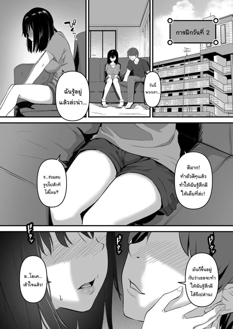 Doujin-Lc- อ่าน โดจิน มังฮวา เกาหลี ญี่ปุ่น จีน แปลไทย อยากให้ลบก็ทำตามที่ฉันสั่งสิ [Whisp (Sashimi)] Blackmailed JK Cucked Within The Week ~sexual discipline for a girl protecting her boyfriend~ ตอนที่ 1 2 3 4 5 6 7 8 9 10 11 12 13 14 ฟรี ไม่มีโฆษณา อ่าน โดจิน Manhwa เกาหลี ญี่ปุ่น จีน เรามีครบ คัดมาให้เน้นๆ โดจิน 18+ รับประกันความฟินโดย  Doujin Lc