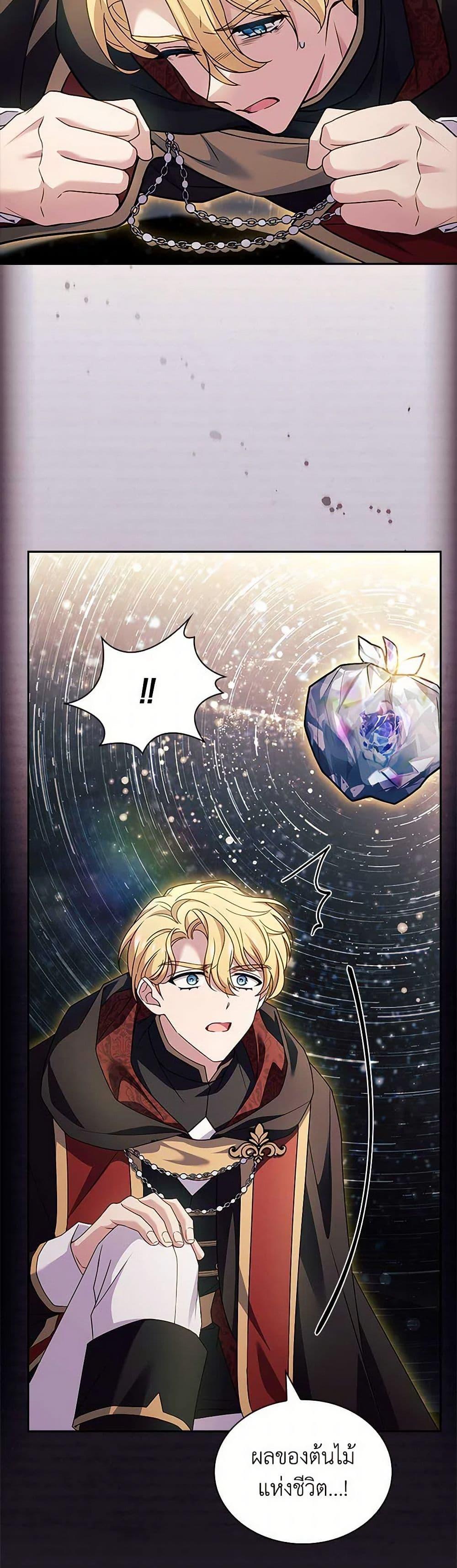 Manga-lc-com อ่านมังงะ อ่านการ์ตูน ออนไลน์ ฟรี The Lady Needs a Break ตอนที่ 1 2 3 4 5 6 7 8 9 10 11 12 13 14 ฟรี ไม่มีโฆษณา Manga-lc - อ่าน มังงะ อ่าน การ์ตูน ออนไลน์ อ่านมังงะ ฟรี