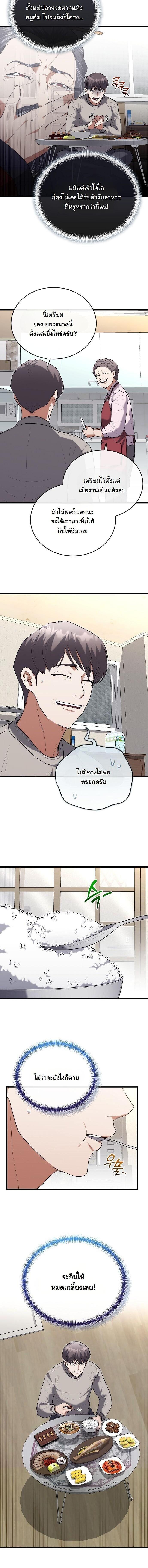 Manga-lc-com อ่านมังงะ อ่านการ์ตูน ออนไลน์ ฟรี Hua Tuo Becomes a Surgeon ตอนที่ 1 2 3 4 5 6 7 8 9 10 11 12 13 14 ฟรี ไม่มีโฆษณา Manga-lc - อ่าน มังงะ อ่าน การ์ตูน ออนไลน์ อ่านมังงะ ฟรี