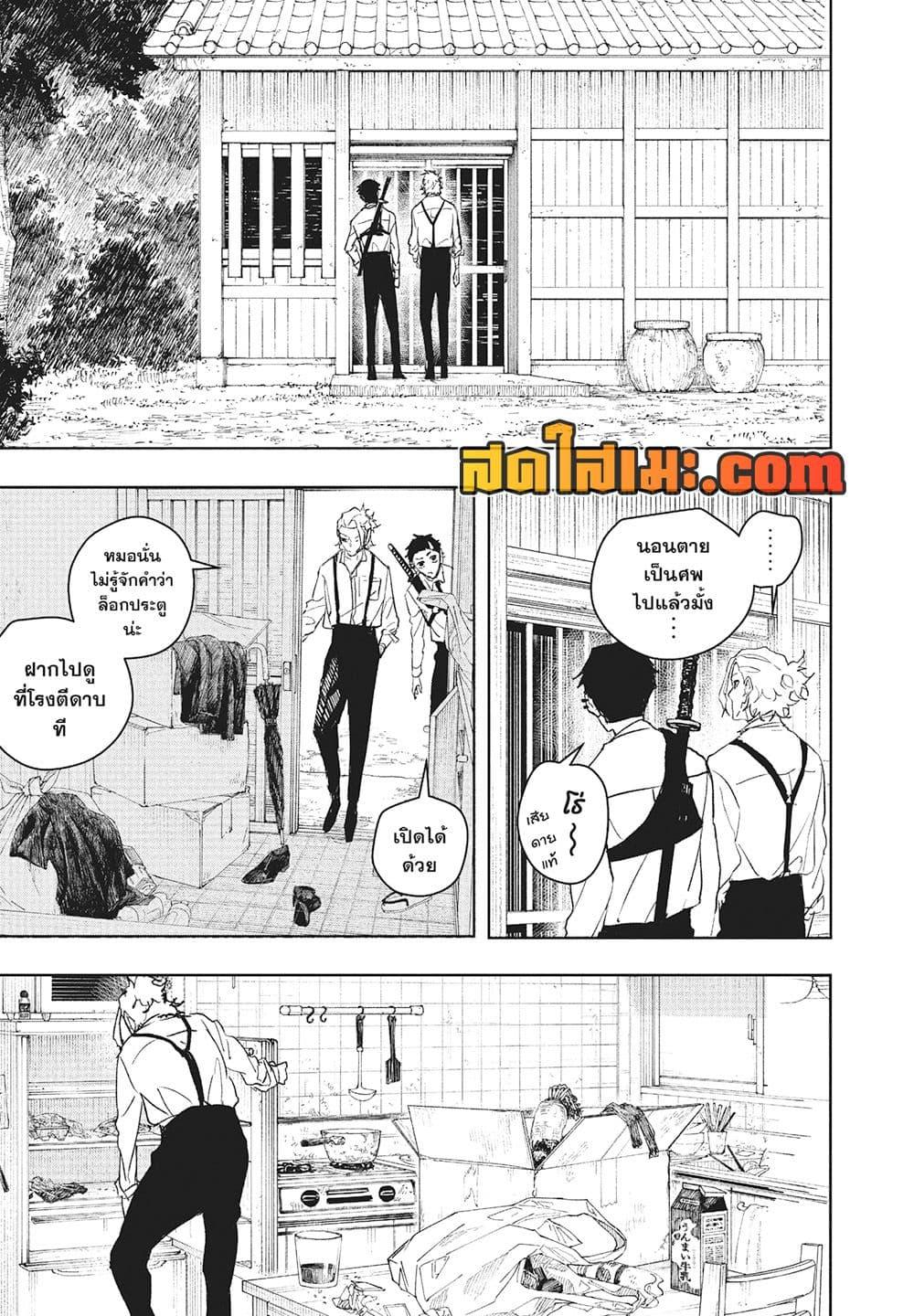 Manga-lc-com อ่านมังงะ อ่านการ์ตูน ออนไลน์ ฟรี KAGURABACHI คากุระบาจิ ตอนที่ 1 2 3 4 5 6 7 8 9 10 11 12 13 14 ฟรี ไม่มีโฆษณา Manga-lc - อ่าน มังงะ อ่าน การ์ตูน ออนไลน์ อ่านมังงะ ฟรี