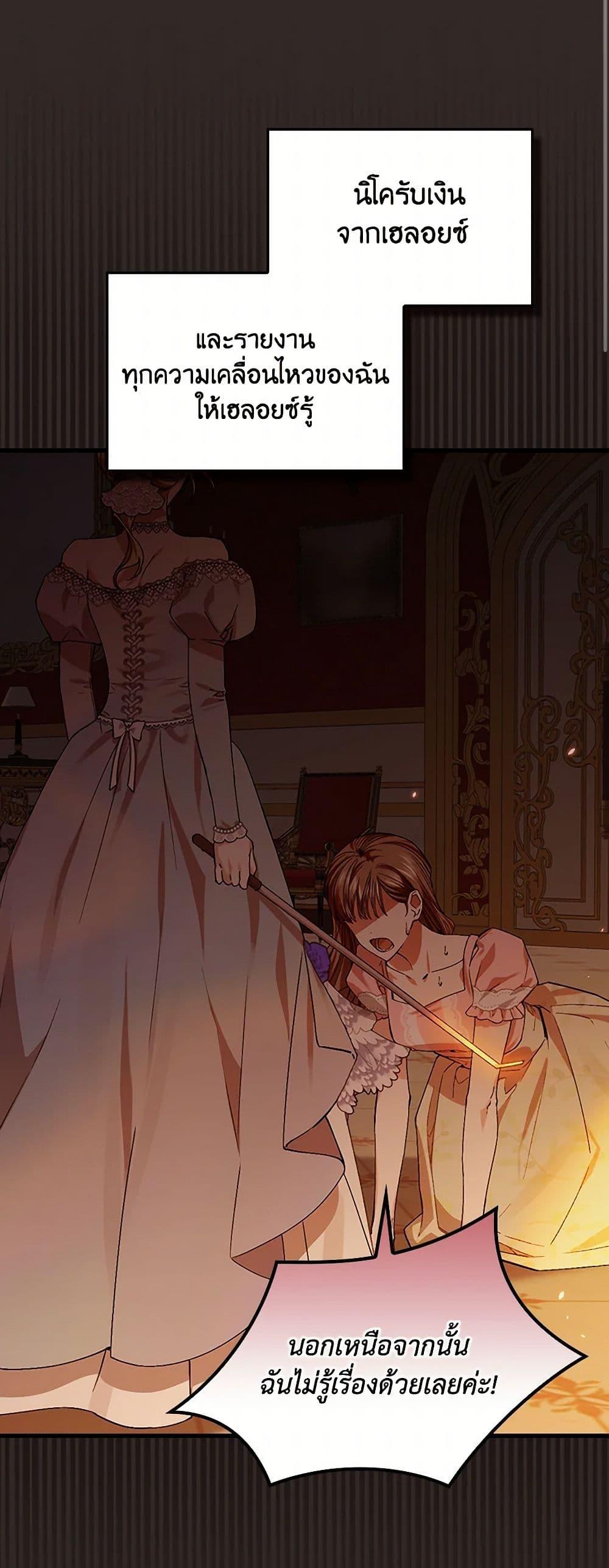 Manga-lc-com อ่านมังงะ อ่านการ์ตูน ออนไลน์ ฟรี The Perfect Plan for a Fairy-Tale Ending ตอนที่ 1 2 3 4 5 6 7 8 9 10 11 12 13 14 ฟรี ไม่มีโฆษณา Manga-lc - อ่าน มังงะ อ่าน การ์ตูน ออนไลน์ อ่านมังงะ ฟรี