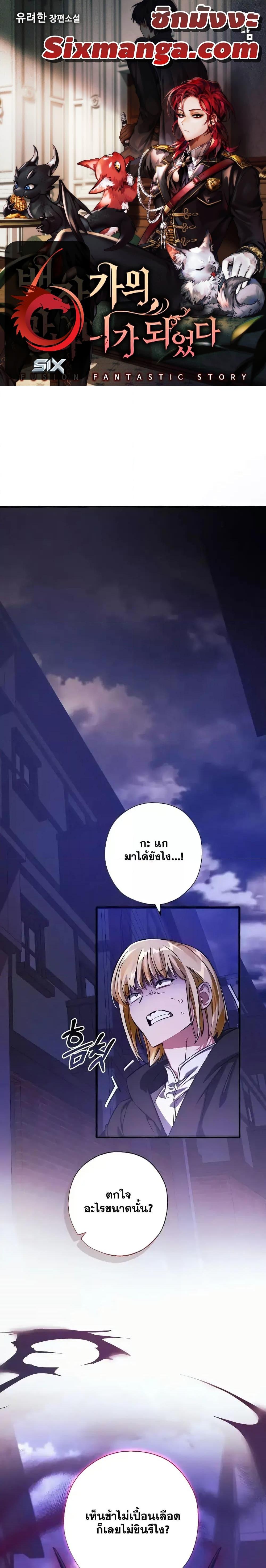 Manga-lc-com อ่านมังงะ อ่านการ์ตูน ออนไลน์ ฟรี TrashOfTheCo ตอนที่ 1 2 3 4 5 6 7 8 9 10 11 12 13 14 ฟรี ไม่มีโฆษณา Manga-lc - อ่าน มังงะ อ่าน การ์ตูน ออนไลน์ อ่านมังงะ ฟรี