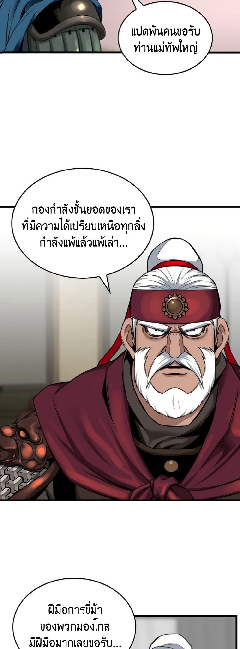 Manga-lc-com อ่านมังงะ อ่านการ์ตูน ออนไลน์ ฟรี The World’s Best Sect of Dependency ตอนที่ 1 2 3 4 5 6 7 8 9 10 11 12 13 14 ฟรี ไม่มีโฆษณา Manga-lc - อ่าน มังงะ อ่าน การ์ตูน ออนไลน์ อ่านมังงะ ฟรี