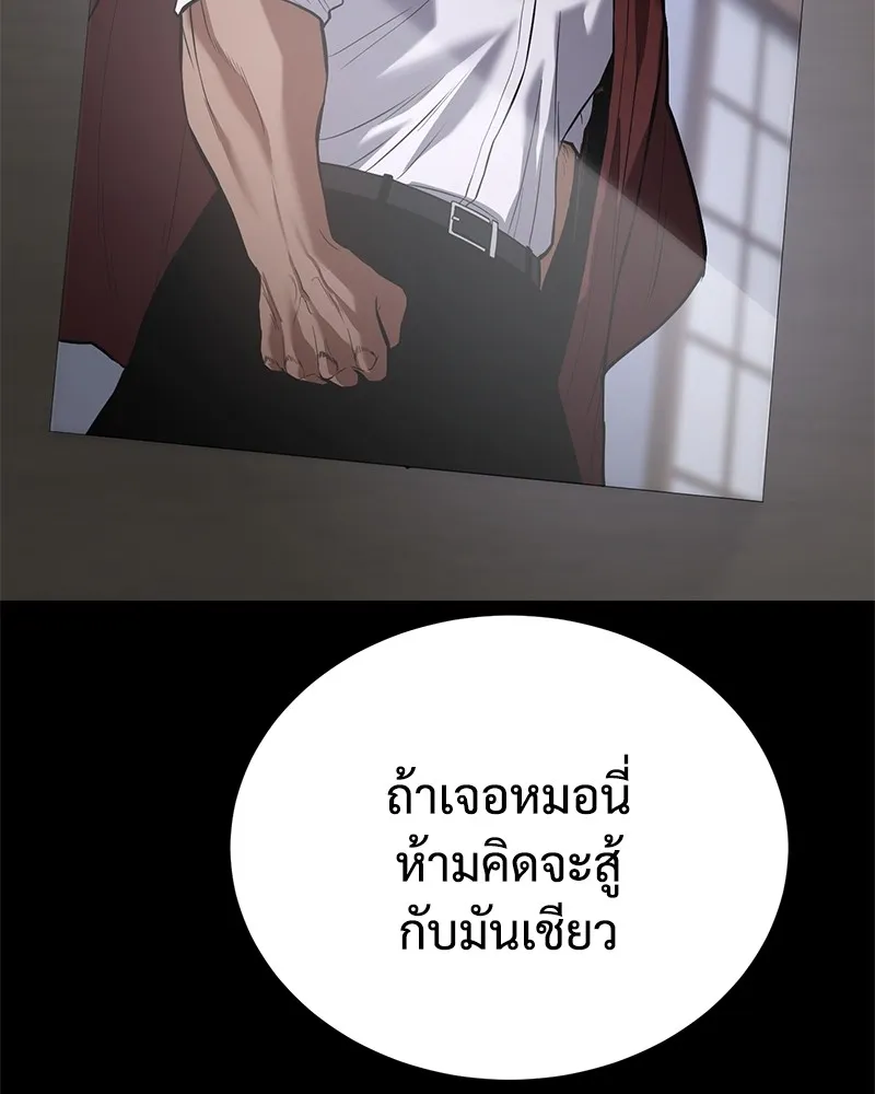 แบคXX ตอนที่ 81 รูปที่ 4