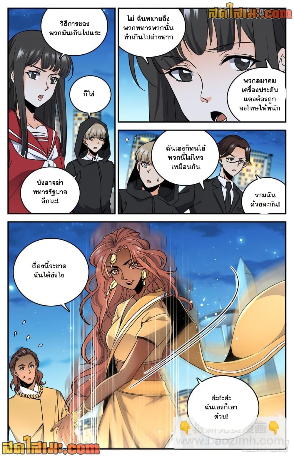 Manga-lc-com อ่านมังงะ อ่านการ์ตูน ออนไลน์ ฟรี Versatile Mage จอมเวทย์เต็มพิกัด ตอนที่ 1 2 3 4 5 6 7 8 9 10 11 12 13 14 ฟรี ไม่มีโฆษณา Manga-lc - อ่าน มังงะ อ่าน การ์ตูน ออนไลน์ อ่านมังงะ ฟรี