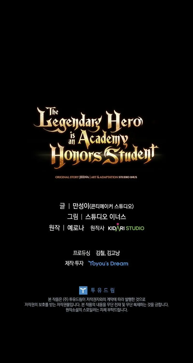 The Legendary Hero is an Academy Honors Student ว_รบ_ร_ษในตำนานเก_ดใหม_เป_นยอดอ_จฉร_ยะแห_งสถาบ_น ตอนที่ ตอนที่ 16 รูปที่ 15