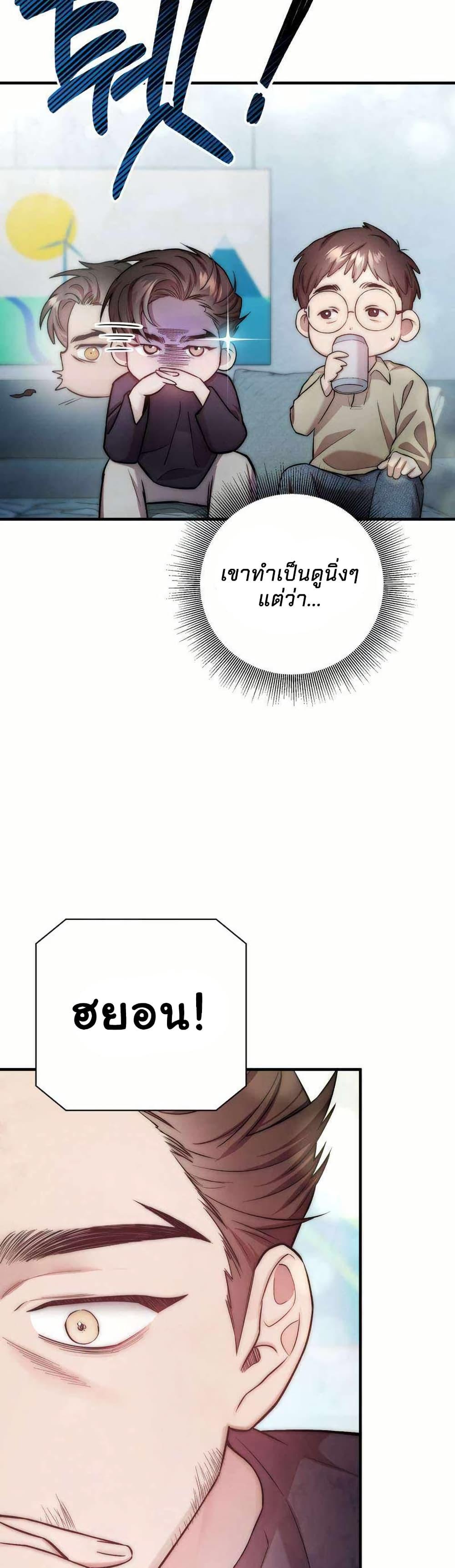 Manga-lc-com อ่านมังงะ อ่านการ์ตูน ออนไลน์ ฟรี Acting Genius, TOP Idol! ตอนที่ 1 2 3 4 5 6 7 8 9 10 11 12 13 14 ฟรี ไม่มีโฆษณา Manga-lc - อ่าน มังงะ อ่าน การ์ตูน ออนไลน์ อ่านมังงะ ฟรี