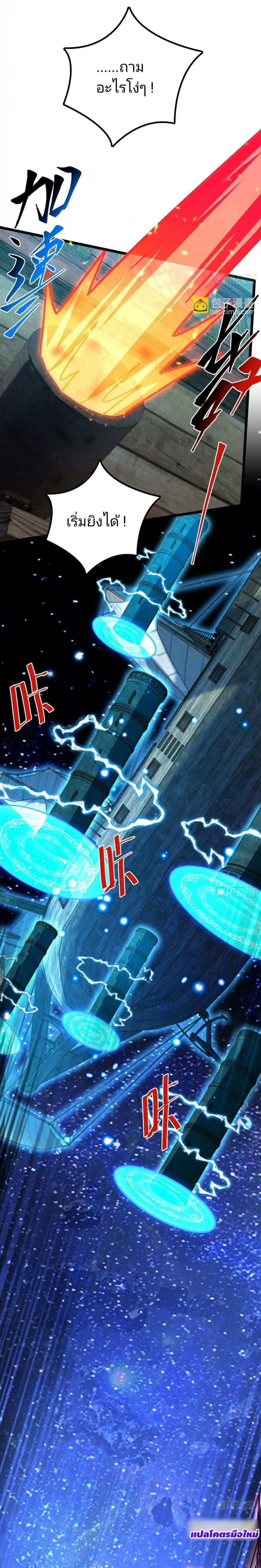 Manga-lc-com อ่านมังงะ อ่านการ์ตูน ออนไลน์ ฟรี My Master Only Breaks Through Every Time the Limit Is Reached ตอนที่ 1 2 3 4 5 6 7 8 9 10 11 12 13 14 ฟรี ไม่มีโฆษณา Manga-lc - อ่าน มังงะ อ่าน การ์ตูน ออนไลน์ อ่านมังงะ ฟรี