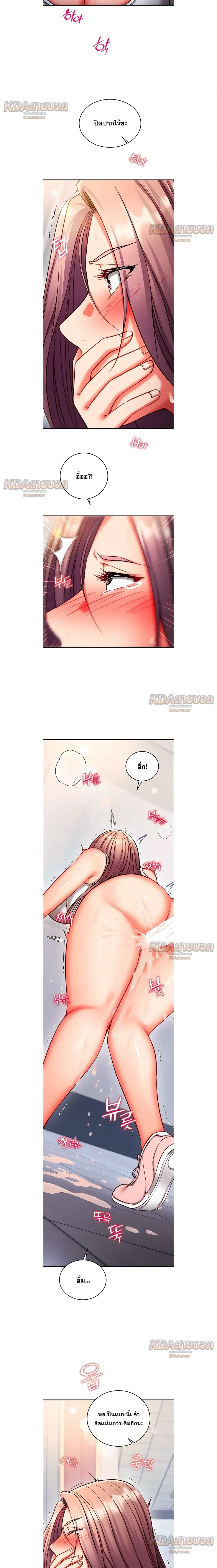 Doujin-Lc- อ่าน โดจิน มังฮวา เกาหลี ญี่ปุ่น จีน แปลไทย Mind Control สะกดจิตรัก ตอนที่ 1 2 3 4 5 6 7 8 9 10 11 12 13 14 ฟรี ไม่มีโฆษณา อ่าน โดจิน Manhwa เกาหลี ญี่ปุ่น จีน เรามีครบ คัดมาให้เน้นๆ โดจิน 18+ รับประกันความฟินโดย  Doujin Lc