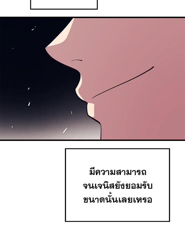 Doujin-Lc- อ่าน โดจิน มังฮวา เกาหลี ญี่ปุ่น จีน แปลไทย เนโครแมนเซอร์แห่งสถานีโซล ตอนที่ 1 2 3 4 5 6 7 8 9 10 11 12 13 14 ฟรี ไม่มีโฆษณา อ่าน โดจิน Manhwa เกาหลี ญี่ปุ่น จีน เรามีครบ คัดมาให้เน้นๆ โดจิน 18+ รับประกันความฟินโดย  Doujin Lc