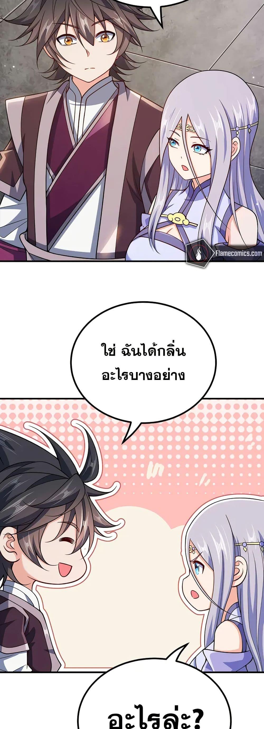 Manga-lc-com อ่านมังงะ อ่านการ์ตูน ออนไลน์ ฟรี My Wife is Actually the Future Tyrant Empress ตอนที่ 1 2 3 4 5 6 7 8 9 10 11 12 13 14 ฟรี ไม่มีโฆษณา Manga-lc - อ่าน มังงะ อ่าน การ์ตูน ออนไลน์ อ่านมังงะ ฟรี