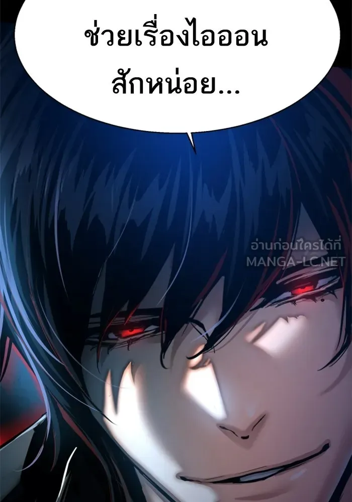 พี่ชายสายบอดี้การ์ด ตอนที่ 274 รูปที่ 57