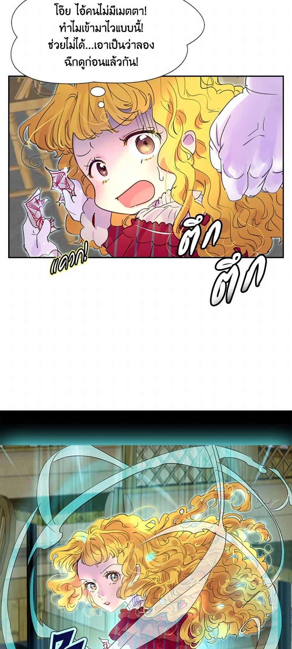 Manga-lc-com อ่านมังงะ อ่านการ์ตูน ออนไลน์ ฟรี Miss Not-So Sidekick ตอนที่ 1 2 3 4 5 6 7 8 9 10 11 12 13 14 ฟรี ไม่มีโฆษณา Manga-lc - อ่าน มังงะ อ่าน การ์ตูน ออนไลน์ อ่านมังงะ ฟรี