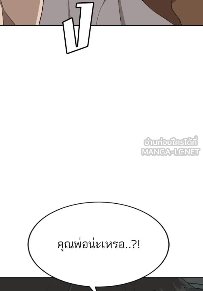 v ตอนที่ 279 รูปที่ 68