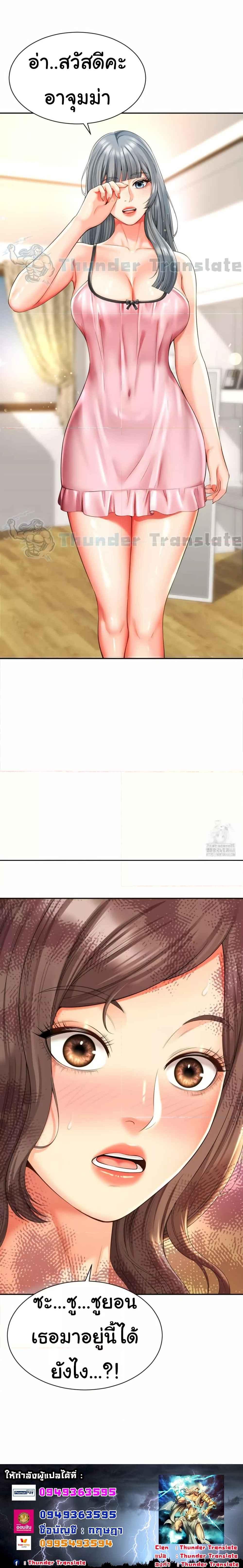 Doujin-Lc- อ่าน โดจิน มังฮวา เกาหลี ญี่ปุ่น จีน แปลไทย Friend’s Mom Is Mine ตอนที่ 1 2 3 4 5 6 7 8 9 10 11 12 13 14 ฟรี ไม่มีโฆษณา อ่าน โดจิน Manhwa เกาหลี ญี่ปุ่น จีน เรามีครบ คัดมาให้เน้นๆ โดจิน 18+ รับประกันความฟินโดย  Doujin Lc
