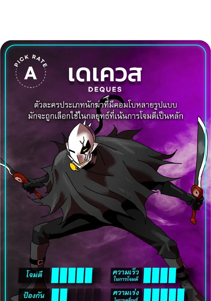 Double Click ตอนที่ 16 รูปที่ 116