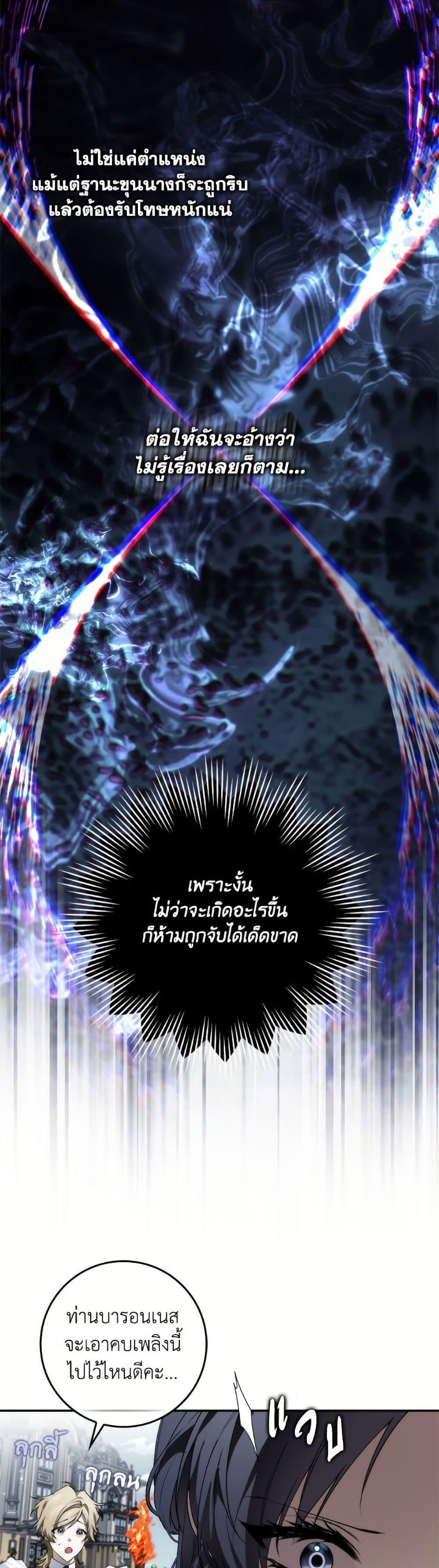 Manga-lc-com อ่านมังงะ อ่านการ์ตูน ออนไลน์ ฟรี I Won’t Pick Up The Trash I Threw Away Again ตอนที่ 1 2 3 4 5 6 7 8 9 10 11 12 13 14 ฟรี ไม่มีโฆษณา Manga-lc - อ่าน มังงะ อ่าน การ์ตูน ออนไลน์ อ่านมังงะ ฟรี