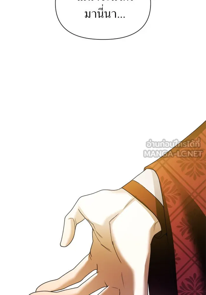 ชิงชีวิตพลิกลิขิตชะตา ตอนที่ 89. เรื่องน่าขัน รูปที่ 126