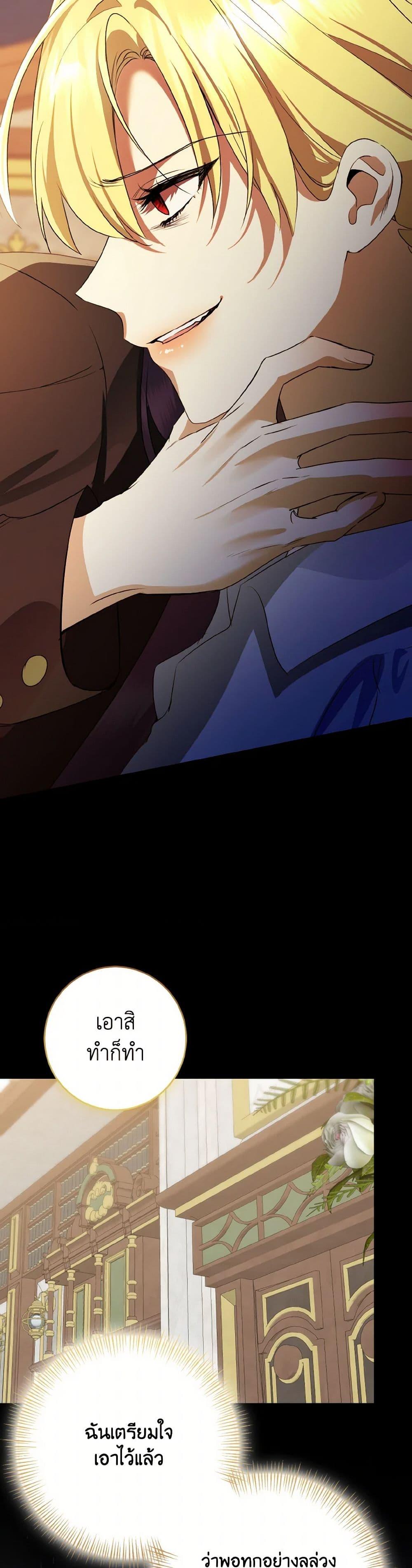 Manga-lc-com อ่านมังงะ อ่านการ์ตูน ออนไลน์ ฟรี Our Tyrant Became Young ตอนที่ 1 2 3 4 5 6 7 8 9 10 11 12 13 14 ฟรี ไม่มีโฆษณา Manga-lc - อ่าน มังงะ อ่าน การ์ตูน ออนไลน์ อ่านมังงะ ฟรี