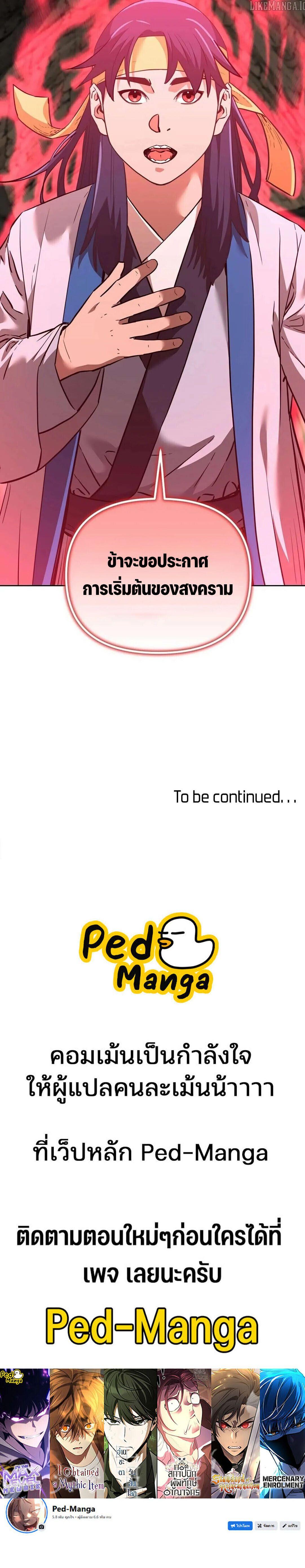 Manga-lc-com อ่านมังงะ อ่านการ์ตูน ออนไลน์ ฟรี The Reborn Ranker Chronicles ตอนที่ 1 2 3 4 5 6 7 8 9 10 11 12 13 14 ฟรี ไม่มีโฆษณา Manga-lc - อ่าน มังงะ อ่าน การ์ตูน ออนไลน์ อ่านมังงะ ฟรี