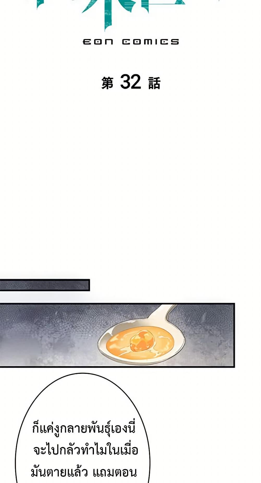 Manga-lc-com อ่านมังงะ อ่านการ์ตูน ออนไลน์ ฟรี Irasshaimase Shuumatsu Sekai ตอนที่ 1 2 3 4 5 6 7 8 9 10 11 12 13 14 ฟรี ไม่มีโฆษณา Manga-lc - อ่าน มังงะ อ่าน การ์ตูน ออนไลน์ อ่านมังงะ ฟรี