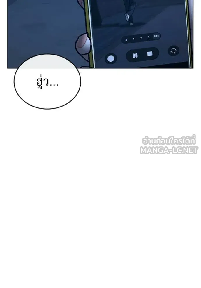 reality ตอนที่ 177 รูปที่ 146