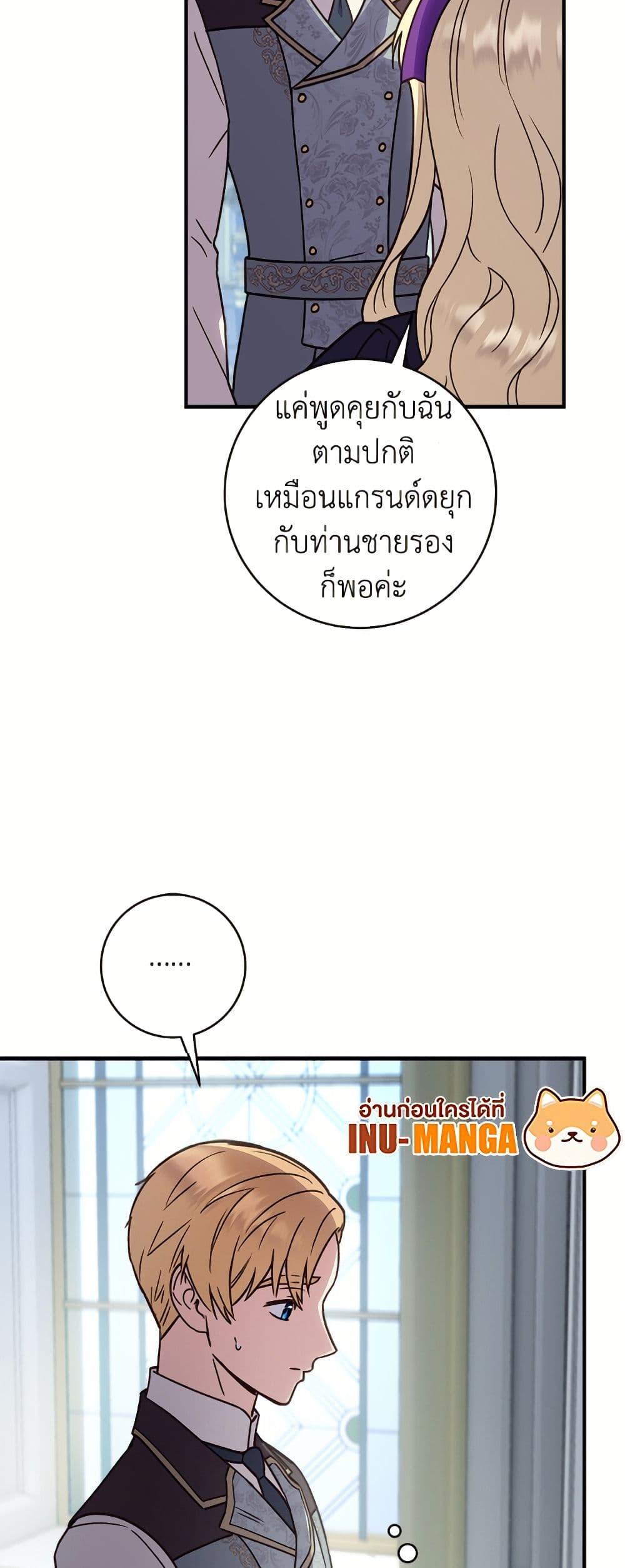 Manga-lc-com อ่านมังงะ อ่านการ์ตูน ออนไลน์ ฟรี I’ll Predict Your Happy Ending ตอนที่ 1 2 3 4 5 6 7 8 9 10 11 12 13 14 ฟรี ไม่มีโฆษณา Manga-lc - อ่าน มังงะ อ่าน การ์ตูน ออนไลน์ อ่านมังงะ ฟรี