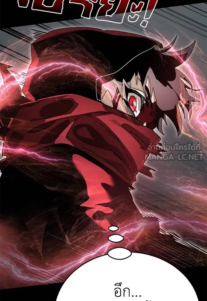 ยมราชลงทัณฑ์ ตอนที่ 95 รูปที่ 54