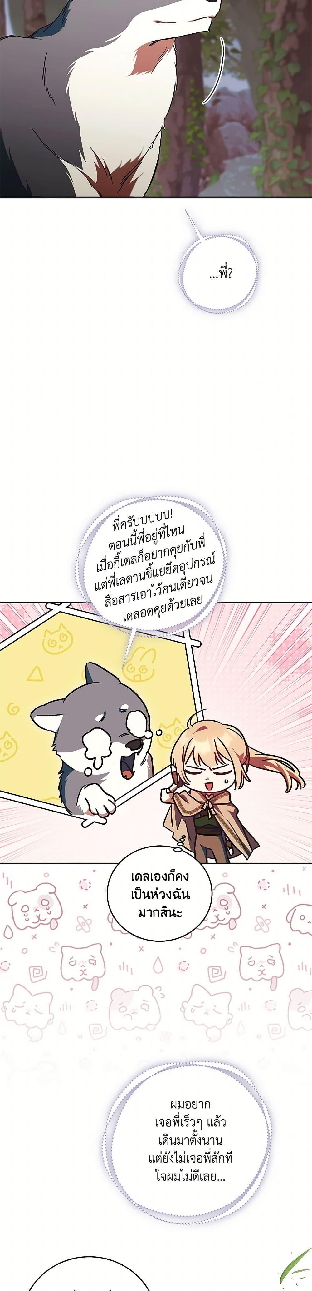 Manga-lc-com อ่านมังงะ อ่านการ์ตูน ออนไลน์ ฟรี I Just Want My Happy Ending! ตอนที่ 1 2 3 4 5 6 7 8 9 10 11 12 13 14 ฟรี ไม่มีโฆษณา Manga-lc - อ่าน มังงะ อ่าน การ์ตูน ออนไลน์ อ่านมังงะ ฟรี