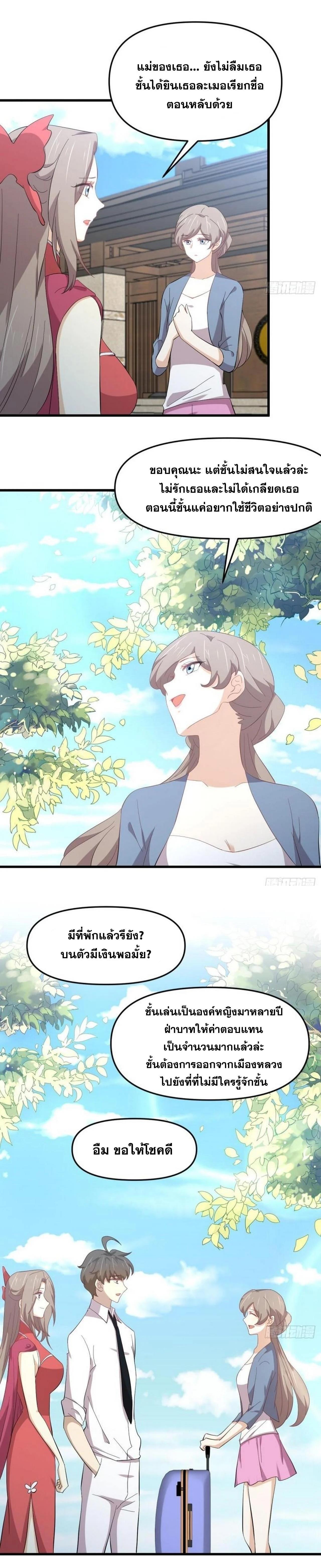 Manga-lc-com อ่านมังงะ อ่านการ์ตูน ออนไลน์ ฟรี Immortal Swordsman in the Reverse World ตอนที่ 1 2 3 4 5 6 7 8 9 10 11 12 13 14 ฟรี ไม่มีโฆษณา Manga-lc - อ่าน มังงะ อ่าน การ์ตูน ออนไลน์ อ่านมังงะ ฟรี