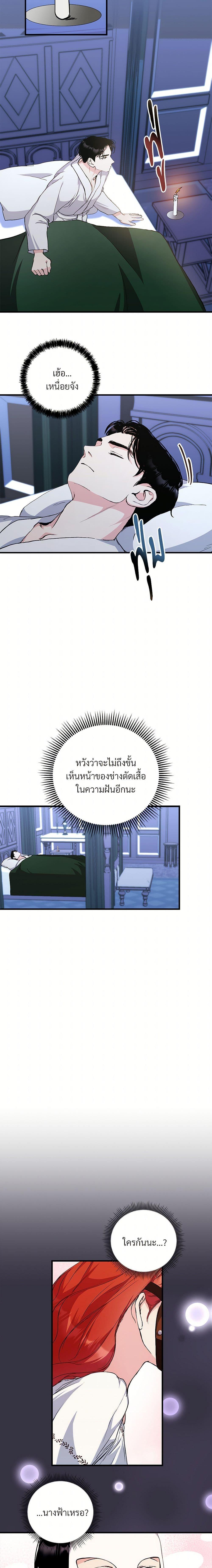 Manga-lc-com อ่านมังงะ อ่านการ์ตูน ออนไลน์ ฟรี I Don’t Want to Bed You! ตอนที่ 1 2 3 4 5 6 7 8 9 10 11 12 13 14 ฟรี ไม่มีโฆษณา Manga-lc - อ่าน มังงะ อ่าน การ์ตูน ออนไลน์ อ่านมังงะ ฟรี
