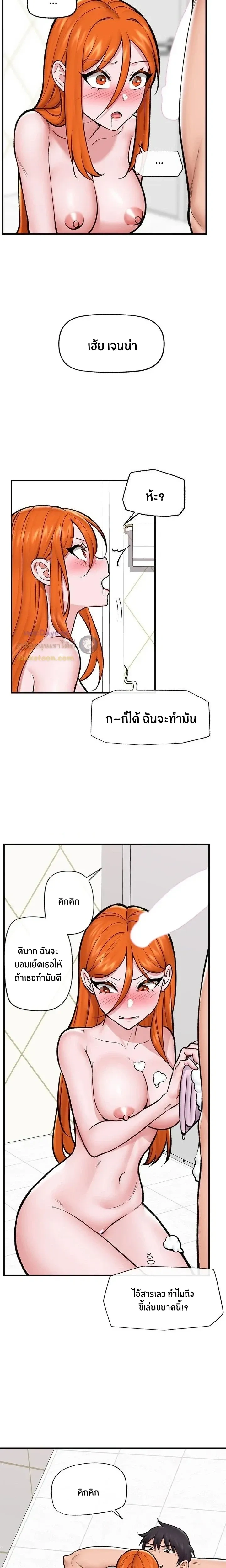 Doujin-Lc- อ่าน โดจิน มังฮวา เกาหลี ญี่ปุ่น จีน แปลไทย Hypnotist Security Guard พลิกชีวิตยามด้วยแอปสะกดเสียว ตอนที่ 1 2 3 4 5 6 7 8 9 10 11 12 13 14 ฟรี ไม่มีโฆษณา อ่าน โดจิน Manhwa เกาหลี ญี่ปุ่น จีน เรามีครบ คัดมาให้เน้นๆ โดจิน 18+ รับประกันความฟินโดย  Doujin Lc