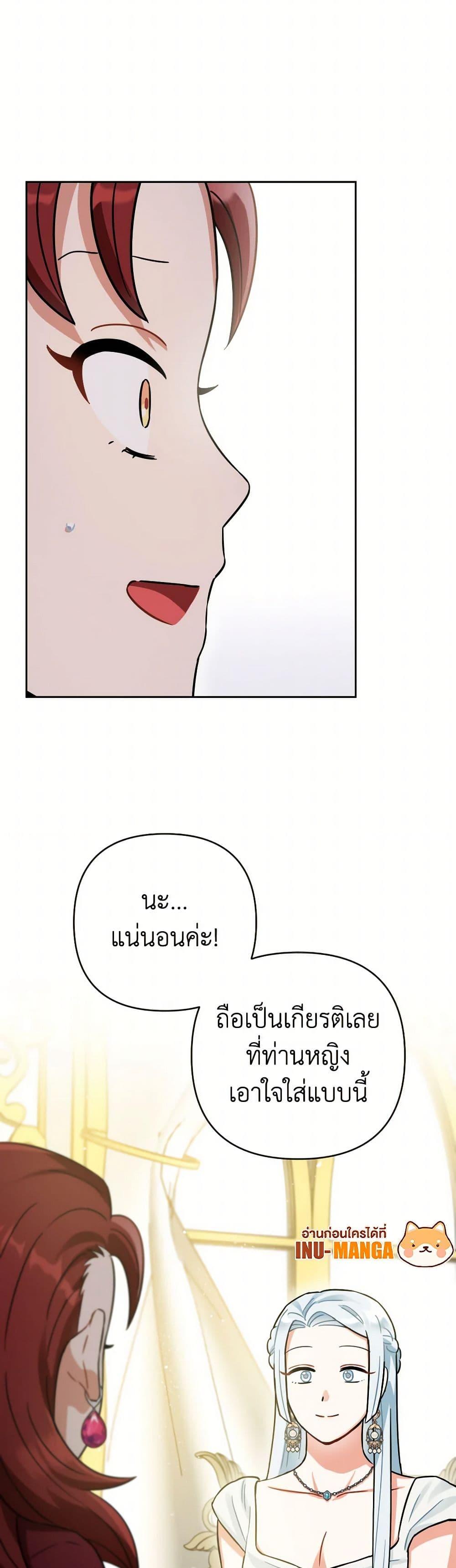 Manga-lc-com อ่านมังงะ อ่านการ์ตูน ออนไลน์ ฟรี Prince, Why Are You Nice to Me ตอนที่ 1 2 3 4 5 6 7 8 9 10 11 12 13 14 ฟรี ไม่มีโฆษณา Manga-lc - อ่าน มังงะ อ่าน การ์ตูน ออนไลน์ อ่านมังงะ ฟรี