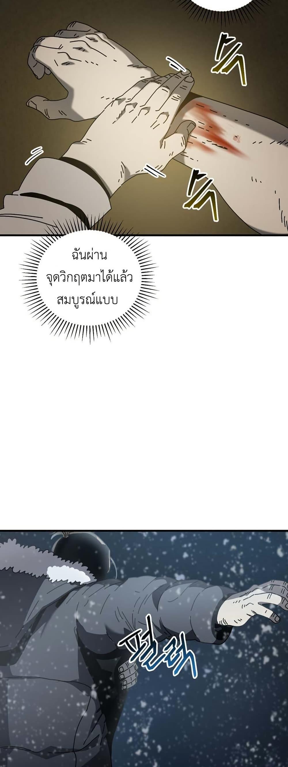 Manga-lc-com อ่านมังงะ อ่านการ์ตูน ออนไลน์ ฟรี Introduction to Survival ตอนที่ 1 2 3 4 5 6 7 8 9 10 11 12 13 14 ฟรี ไม่มีโฆษณา Manga-lc - อ่าน มังงะ อ่าน การ์ตูน ออนไลน์ อ่านมังงะ ฟรี