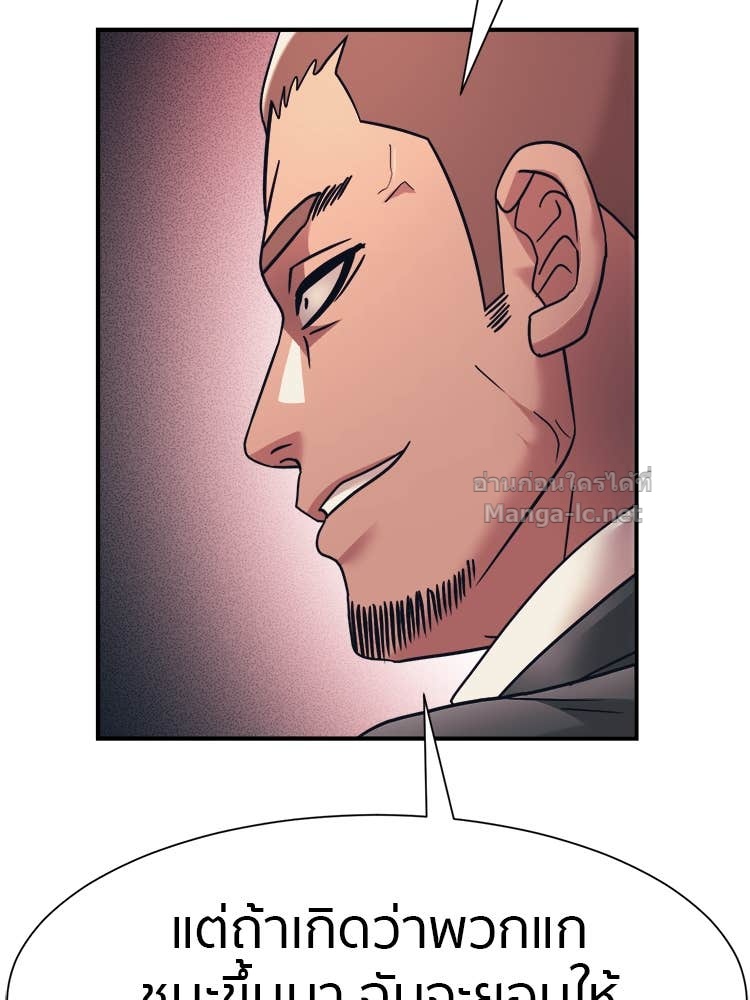 Doujin-Lc- อ่าน โดจิน มังฮวา เกาหลี ญี่ปุ่น จีน แปลไทย โคตรแกร่ง ตอนที่ 1 2 3 4 5 6 7 8 9 10 11 12 13 14 ฟรี ไม่มีโฆษณา อ่าน โดจิน Manhwa เกาหลี ญี่ปุ่น จีน เรามีครบ คัดมาให้เน้นๆ โดจิน 18+ รับประกันความฟินโดย Doujin Lc