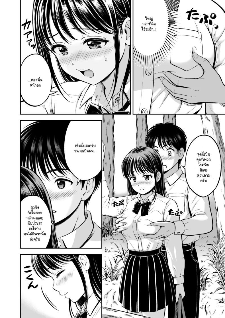 Doujin-Lc- อ่าน โดจิน มังฮวา เกาหลี ญี่ปุ่น จีน แปลไทย จะกล้ารึเปล่า [Hanafuda Sakurano] Ikitai senpai to ika setakunai boku ตอนที่ 1 2 3 4 5 6 7 8 9 10 11 12 13 14 ฟรี ไม่มีโฆษณา อ่าน โดจิน Manhwa เกาหลี ญี่ปุ่น จีน เรามีครบ คัดมาให้เน้นๆ โดจิน 18+ รับประกันความฟินโดย  Doujin Lc