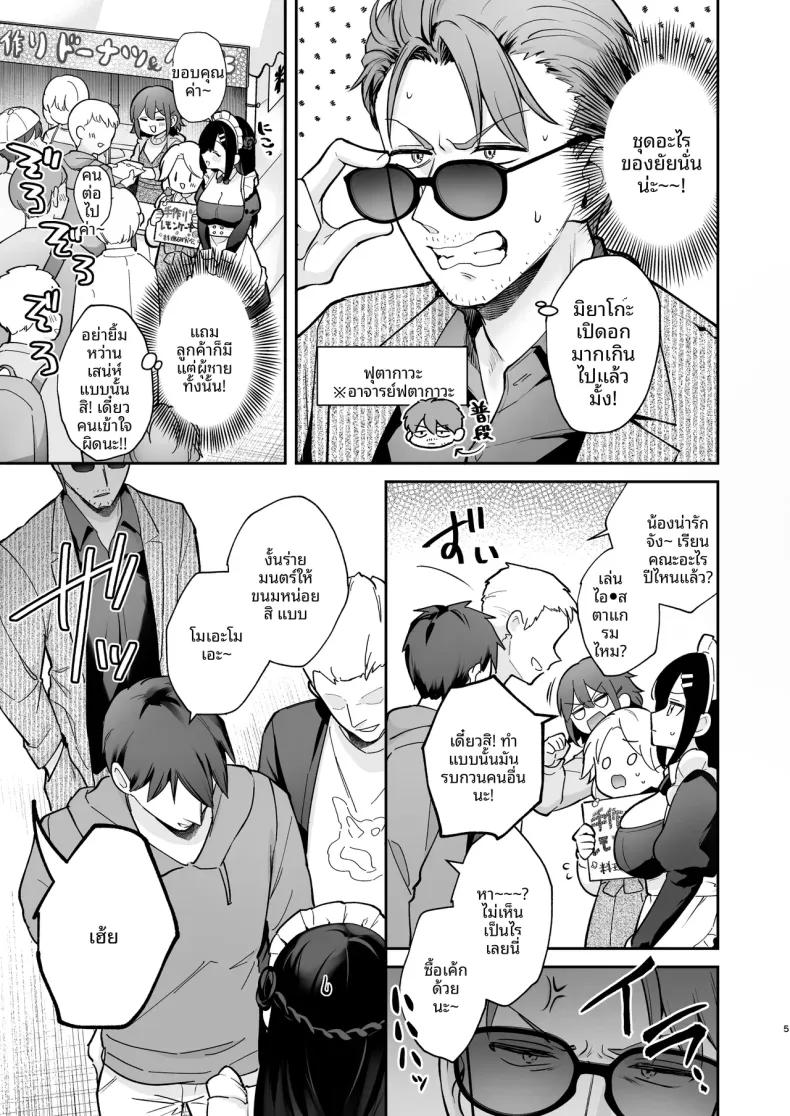 Doujin-Lc- อ่าน โดจิน มังฮวา เกาหลี ญี่ปุ่น จีน แปลไทย รักลับๆ และเทศกาลโรงเรียน (Mashiro Shirako) ตอนที่ 1 2 3 4 5 6 7 8 9 10 11 12 13 14 ฟรี ไม่มีโฆษณา อ่าน โดจิน Manhwa เกาหลี ญี่ปุ่น จีน เรามีครบ คัดมาให้เน้นๆ โดจิน 18+ รับประกันความฟินโดย  Doujin Lc