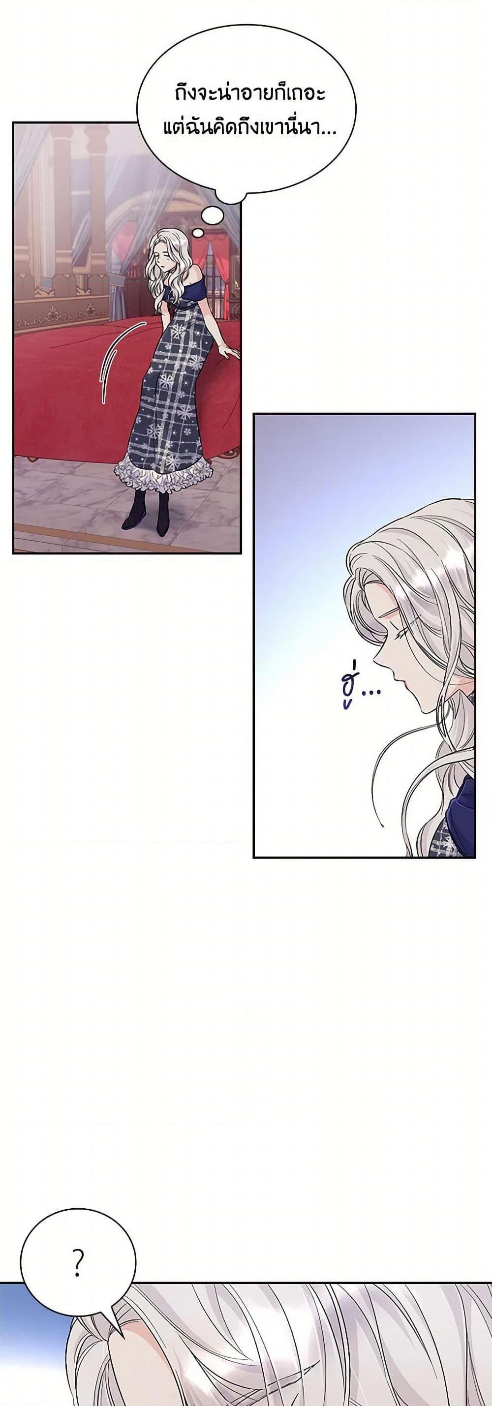 Manga-lc-com อ่านมังงะ อ่านการ์ตูน ออนไลน์ ฟรี Villains Behind the Curtains ตอนที่ 1 2 3 4 5 6 7 8 9 10 11 12 13 14 ฟรี ไม่มีโฆษณา Manga-lc - อ่าน มังงะ อ่าน การ์ตูน ออนไลน์ อ่านมังงะ ฟรี