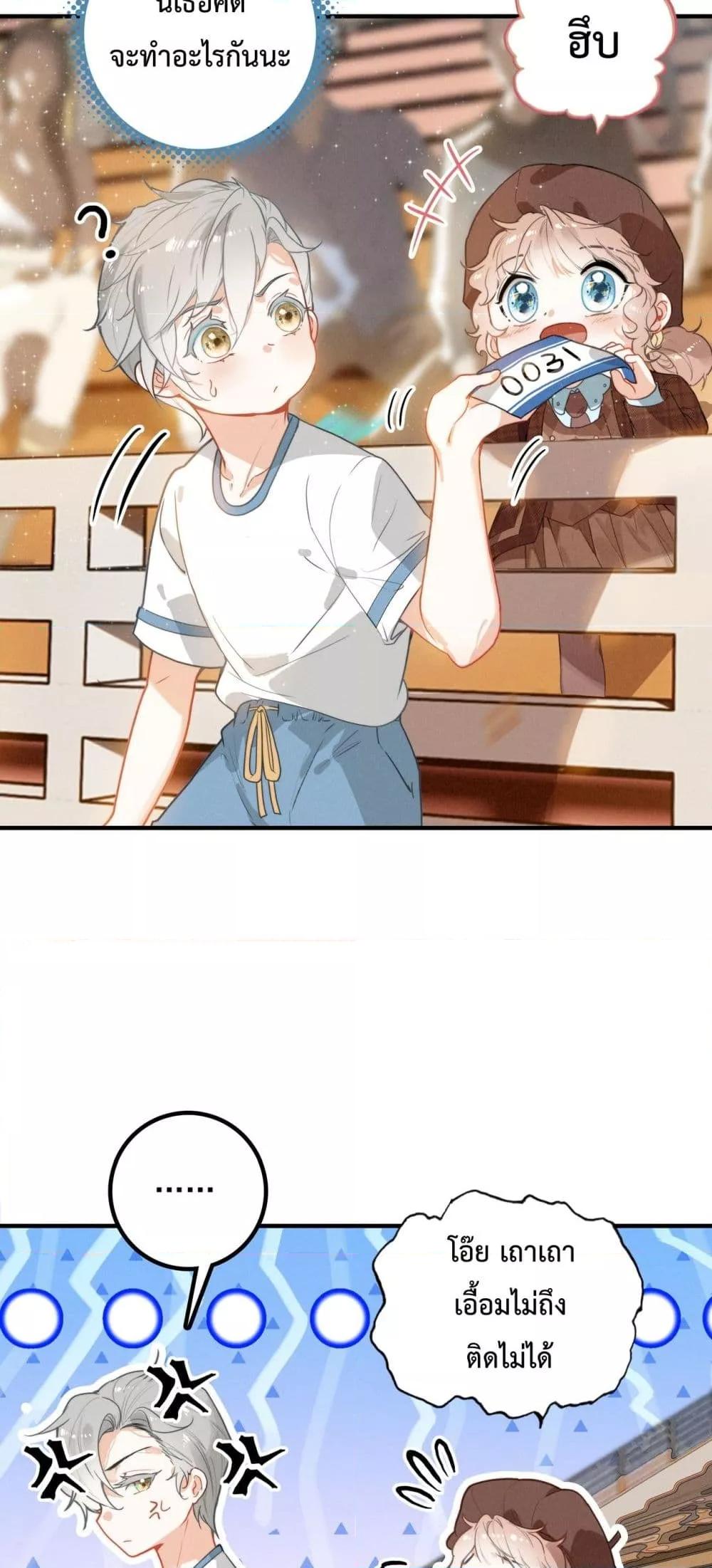 Manga-lc-com อ่านมังงะ อ่านการ์ตูน ออนไลน์ ฟรี WhenIBecamea ตอนที่ 1 2 3 4 5 6 7 8 9 10 11 12 13 14 ฟรี ไม่มีโฆษณา Manga-lc - อ่าน มังงะ อ่าน การ์ตูน ออนไลน์ อ่านมังงะ ฟรี