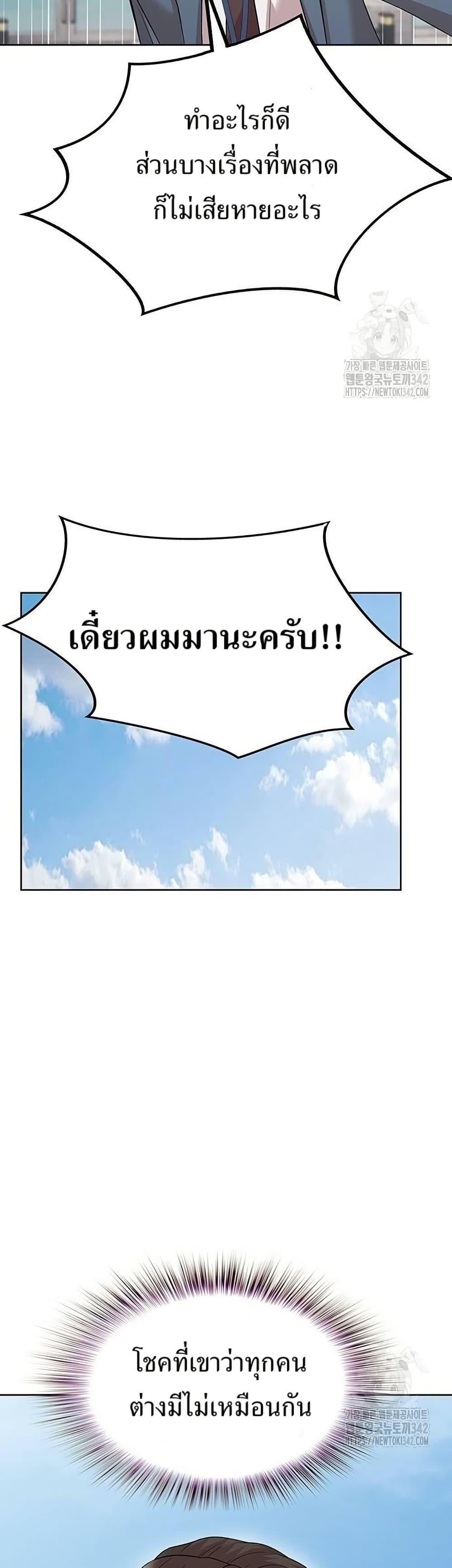 Manga-lc-com อ่านมังงะ อ่านการ์ตูน ออนไลน์ ฟรี Lotto 1st Place Winner Goes to Work Too ตอนที่ 1 2 3 4 5 6 7 8 9 10 11 12 13 14 ฟรี ไม่มีโฆษณา Manga-lc - อ่าน มังงะ อ่าน การ์ตูน ออนไลน์ อ่านมังงะ ฟรี