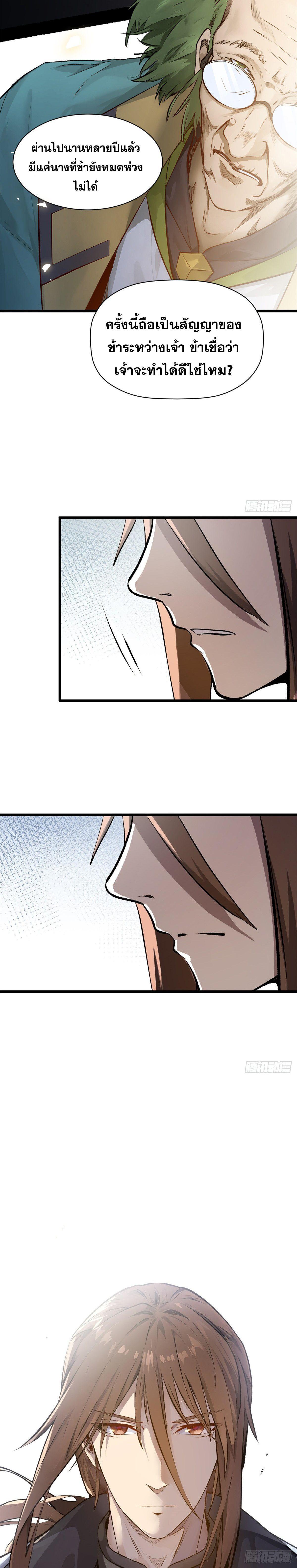 Manga-lc-com อ่านมังงะ อ่านการ์ตูน ออนไลน์ ฟรี Top Tier Providence ตอนที่ 1 2 3 4 5 6 7 8 9 10 11 12 13 14 ฟรี ไม่มีโฆษณา Manga-lc - อ่าน มังงะ อ่าน การ์ตูน ออนไลน์ อ่านมังงะ ฟรี