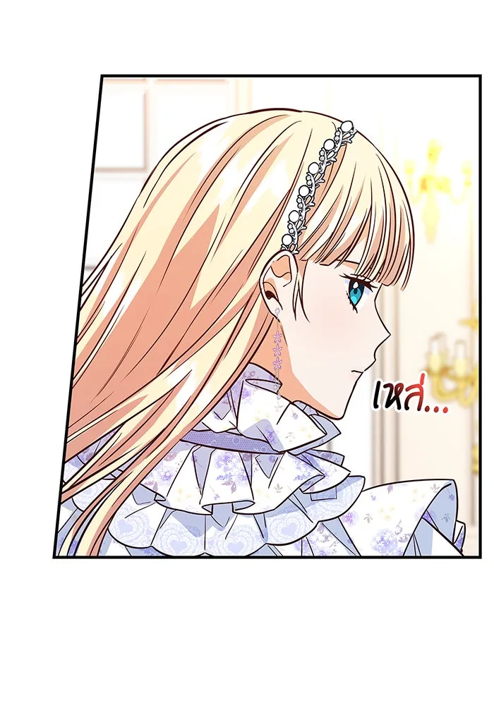 นางร้ายที่ไหนจะมีคุณธรรม ตอนที่ 13 รูปที่ 59