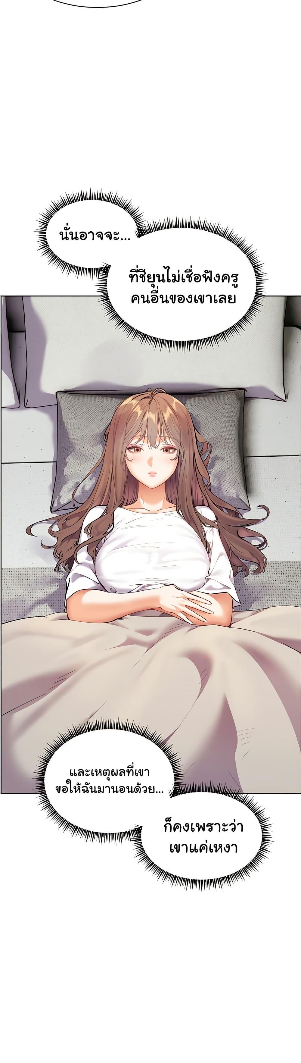 Doujin-Lc- อ่าน โดจิน มังฮวา เกาหลี ญี่ปุ่น จีน แปลไทย Teacher’s Efforts ตอนที่ 1 2 3 4 5 6 7 8 9 10 11 12 13 14 ฟรี ไม่มีโฆษณา อ่าน โดจิน Manhwa เกาหลี ญี่ปุ่น จีน เรามีครบ คัดมาให้เน้นๆ โดจิน 18+ รับประกันความฟินโดย  Doujin Lc