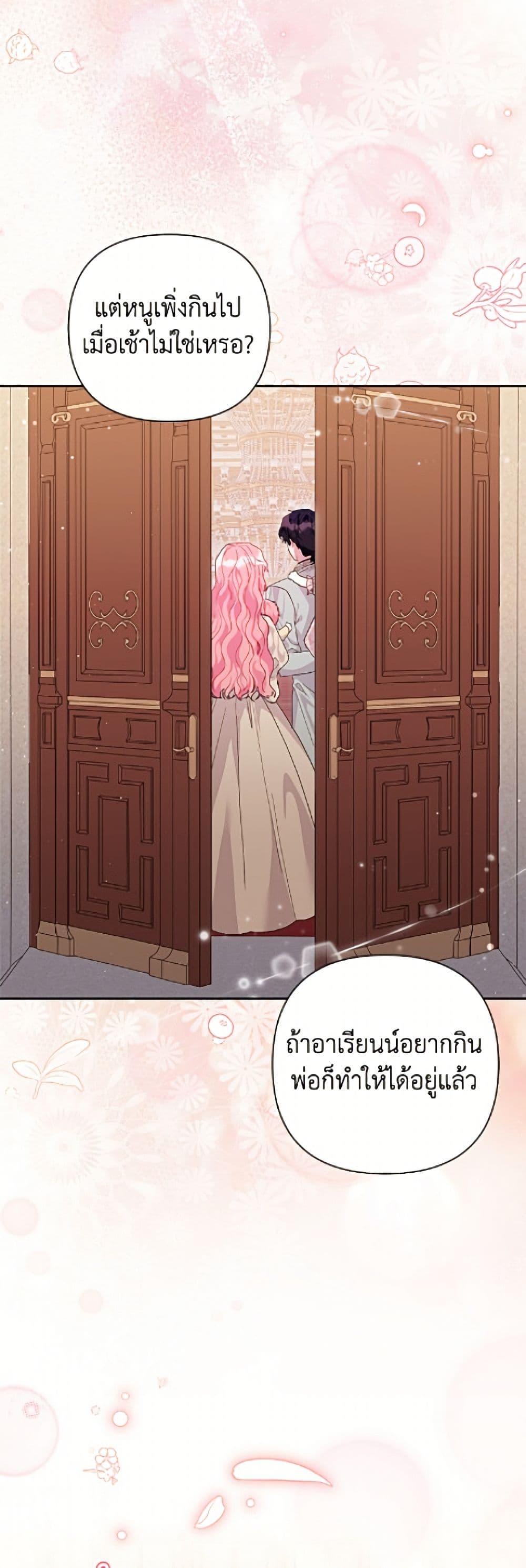 Manga-lc-com อ่านมังงะ อ่านการ์ตูน ออนไลน์ ฟรี The Archvillain’s Daughter-in-Law ตอนที่ 1 2 3 4 5 6 7 8 9 10 11 12 13 14 ฟรี ไม่มีโฆษณา Manga-lc - อ่าน มังงะ อ่าน การ์ตูน ออนไลน์ อ่านมังงะ ฟรี