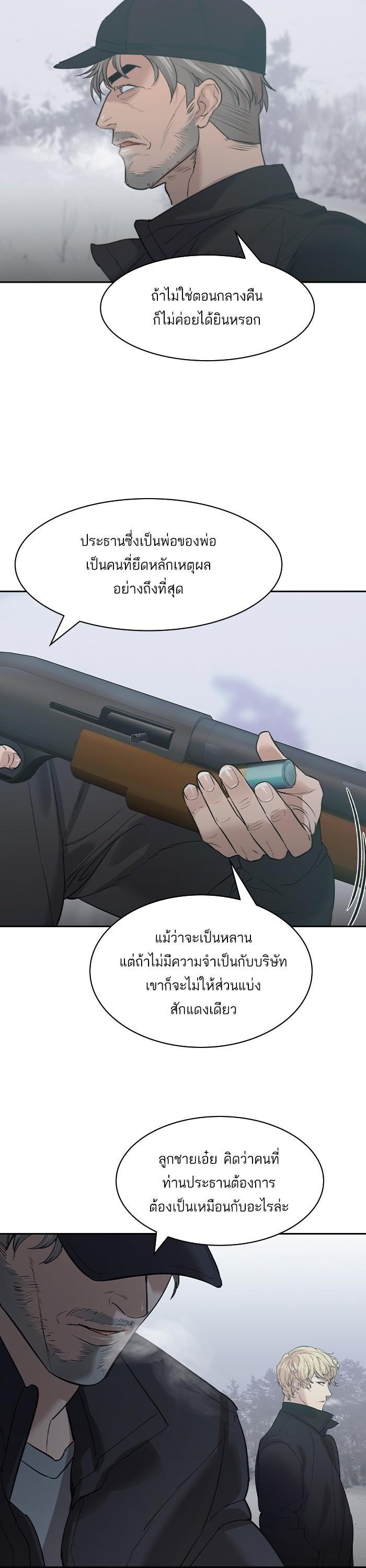 Manga-lc-com อ่านมังงะ อ่านการ์ตูน ออนไลน์ ฟรี The World Is Money and Power กลโกงโลกพนัน ตอนที่ 1 2 3 4 5 6 7 8 9 10 11 12 13 14 ฟรี ไม่มีโฆษณา Manga-lc - อ่าน มังงะ อ่าน การ์ตูน ออนไลน์ อ่านมังงะ ฟรี