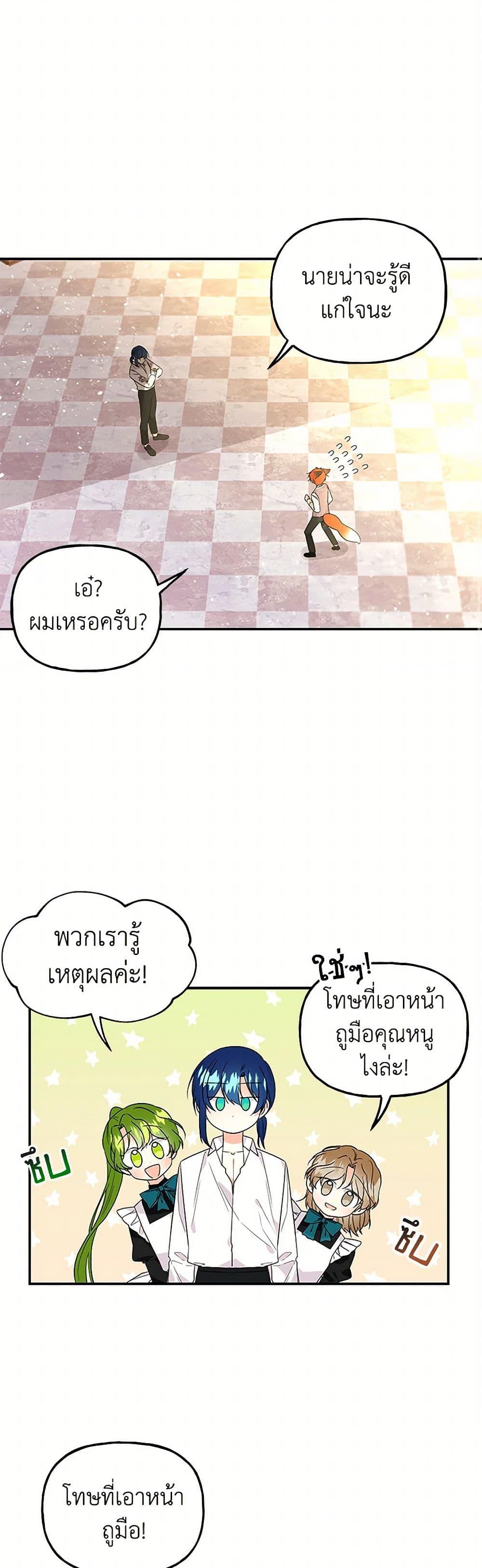 Manga-lc-com อ่านมังงะ อ่านการ์ตูน ออนไลน์ ฟรี Daughter of the Archmage ตอนที่ 1 2 3 4 5 6 7 8 9 10 11 12 13 14 ฟรี ไม่มีโฆษณา Manga-lc - อ่าน มังงะ อ่าน การ์ตูน ออนไลน์ อ่านมังงะ ฟรี